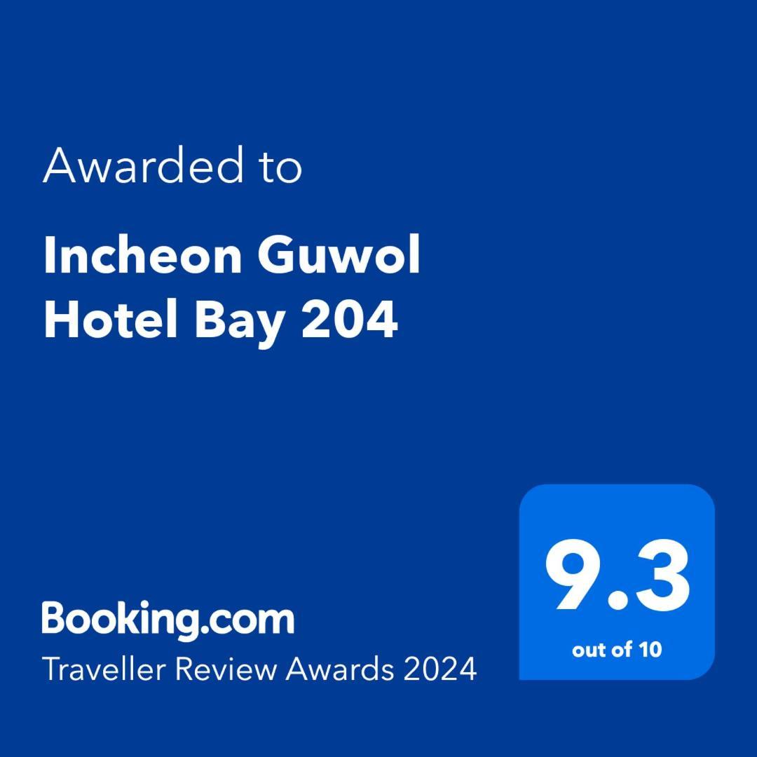 Incheon Guwol Hotel Bay 204 Экстерьер фото